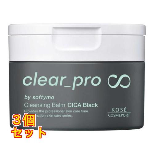 ソフティモ クリアプロ クレンジングバーム CICA ブラック 90g×3個 