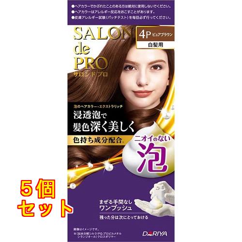 サロンドプロ 泡のヘアカラー・エクストラリッチ（白髪用）ピュア