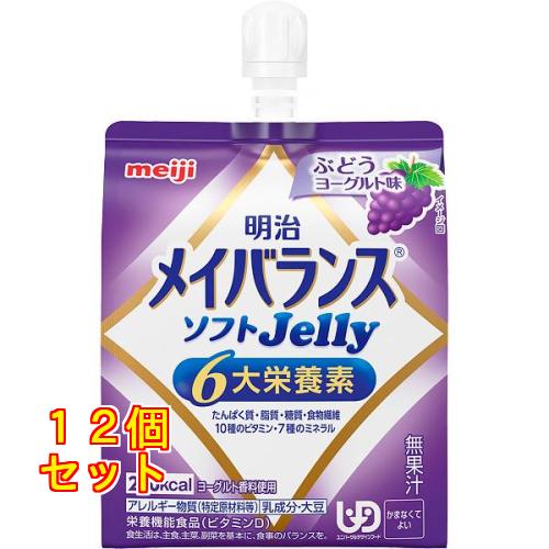 食品 メイバランスゼリー 64本セット 1本160円
