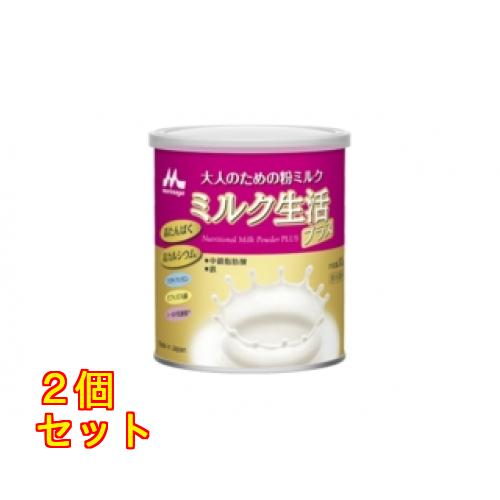 ミルク生活プラス 300g 2袋　2箱 ミルク生活プラス 300g×2個 : クスリのアオキ2号店ヤフー店 - 通販