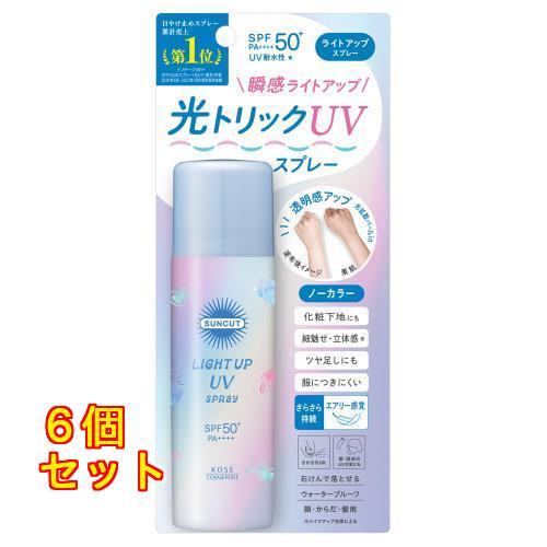 まとめ買い】サンカット SUNCUT プロテクトUV スプレー 60g×12個セット