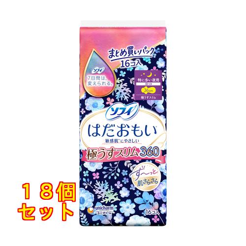 ソフィ はだおもい 極うすスリム360 S 16枚入 18袋 ソフィ はだおもい 極うすスリム 360 特に多い夜用 羽つき 16枚入×18個