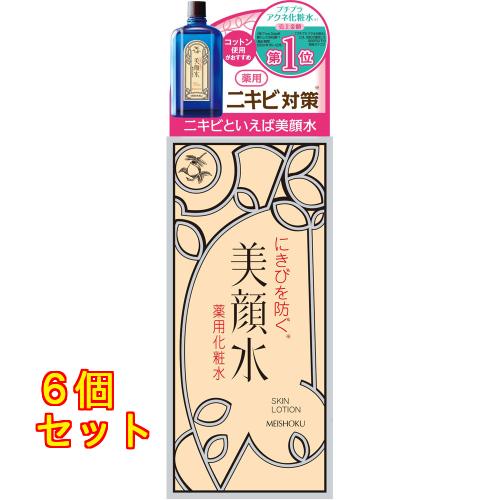 明色美顔水 薬用化粧水 90ml×6個 : クスリのアオキ2号店ヤフー店