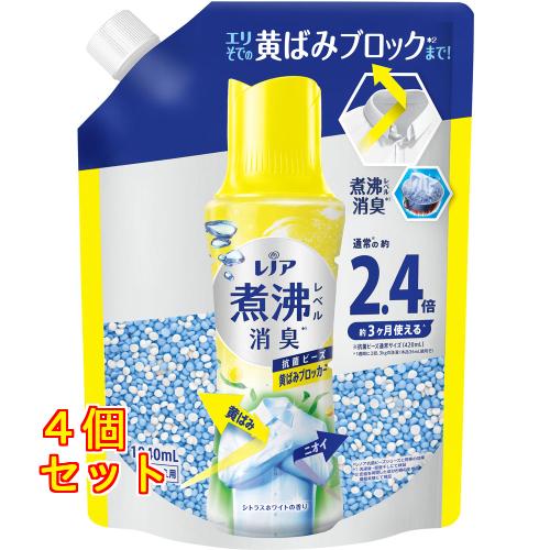 レノア 煮沸レベル消臭 抗菌ビーズ 黄ばみブロッカー シトラスホワイト 