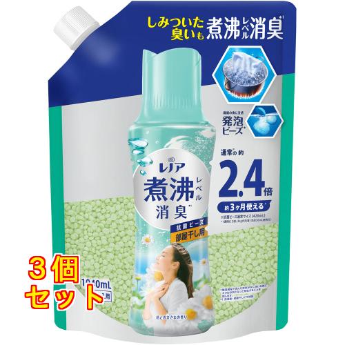 レノア 煮沸レベル消臭 抗菌ビーズ 部屋干し用 花とおひさまの香り 