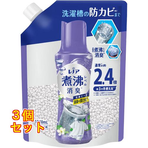 レノア 煮沸レベル消臭 抗菌ビーズ 消臭+防カビ クリーンフレッシュ