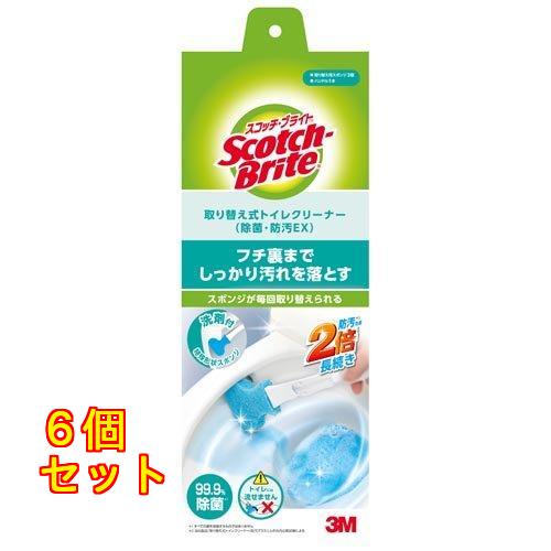 スコッチブライト 取り替え式トイレクリーナー 除菌・防汚EX 本体 T