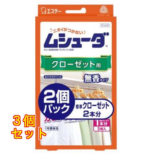 美品　適者生存　 日本語2枚セット エステー ムシューダ クローゼット用 3個入×2個パック×3個 : クスリの