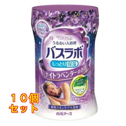 入浴剤 ☆らぶりーぼーん☆ 商品情報｜HERSバスラボ｜白元アース株式会社
