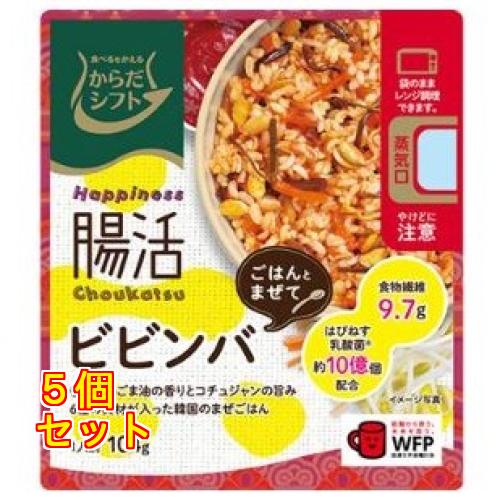 からだシフト Happiness腸活 ごはんとまぜて ビビンバ 104g×5個