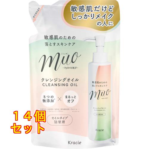 ミュオ クレンジングオイル 詰替用 150ml×14個 : クスリのアオキ2号店
