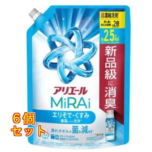 P&G アリエールMiRAi 超濃縮コンパクト洗剤 詰め替え 超ジャンボ 800g