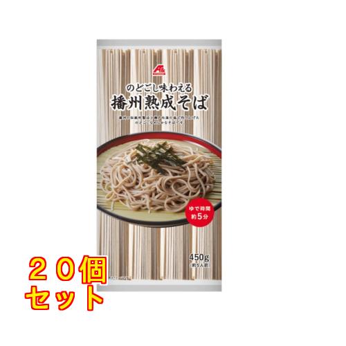 ⭕第2弾！そばかすあり！宮崎県産　農薬不使用　福じいちゃんの青梅　箱込み10キロ A&】播州熟成そば×20個 : クスリのアオキ2号店ヤフー店 - 通販 - Yahoo