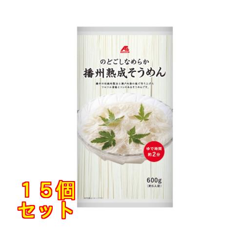 A&】播州熟成そうめん×15個 : クスリのアオキ2号店ヤフー店 - 通販