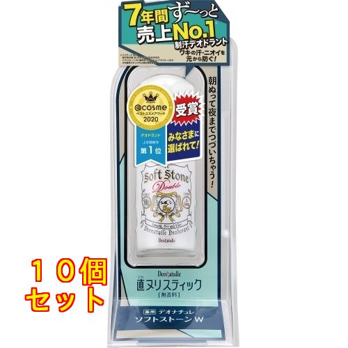 デオナチュレ ソフトストーンW 20g 10本セット デオナチュレ ソフトストーンW 20g×10個 : クスリのアオキ2号店ヤフー