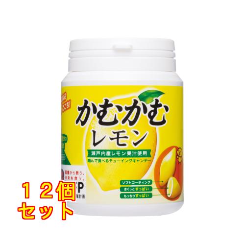 ECmama☆　レモンボトル×2本 かむかむレモンボトル×12個 : クスリのアオキ2号店ヤフー店 - 通販