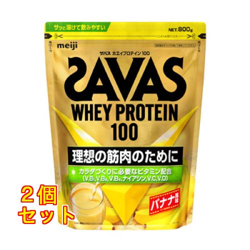 明治 ザバス（SAVAS） ホエイプロテイン100 バナナ風味 980g×2個 