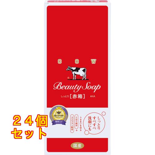 牛乳石鹸 カウブランド 赤箱 6個入×24個 : クスリのアオキ2号店ヤフー