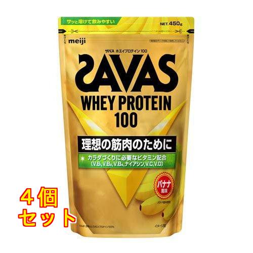 SAVAS ザバス ホエイプロテイン100 バナナ風味 450g×4個 : クスリの 