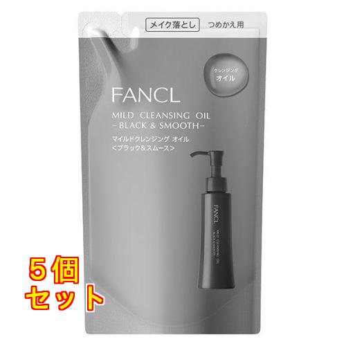 ファンケル マイルドクレンジング オイルブラック＆スムース つめかえ 