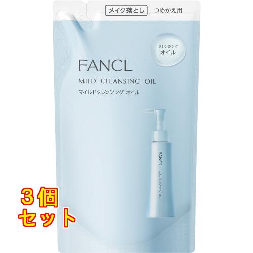 ファンケルマイルドクレンジングオイルつめかえ用115ml×3個 : クスリの