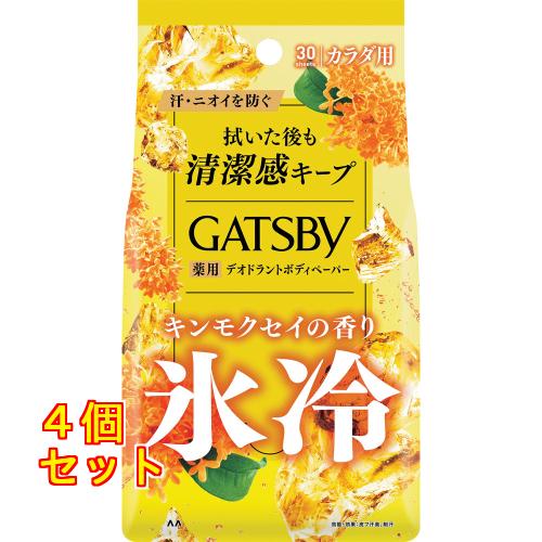 キンモクセイ徳用セット キンモクセイ徳用セット 【公式通販】