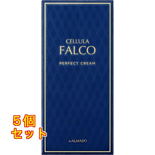 チェルラー ファルコ パーフェクトクリーム 40g×5個 : クスリの