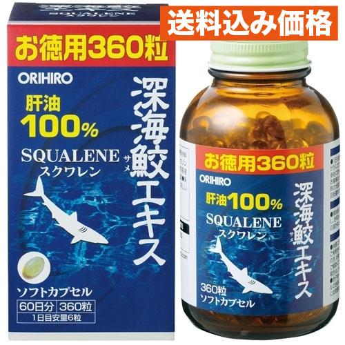 元気の深海鮫　３箱セット 深海鮫エキスカプセル徳用（360粒） : クスリのアオキhappy ヤフー店
