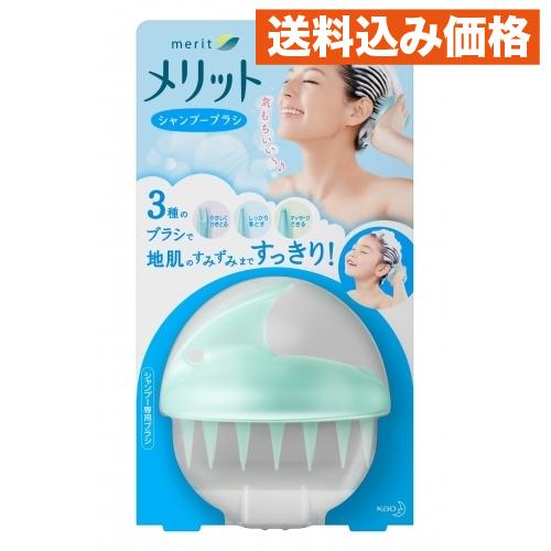 メリット ブラシ : クスリのアオキhappy ヤフー店 - 通販 - Yahoo