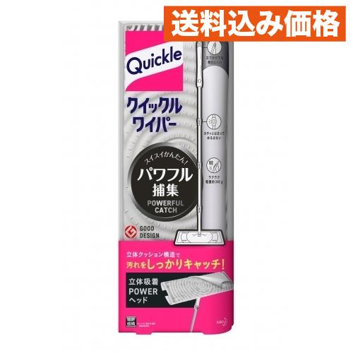 ハピしゃぶ クイックルワイパー 本体 : クスリのアオキhappy ヤフー店 - 通販