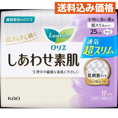 ロリエ しあわせ素肌 超スリム 特に多い昼 羽つき 17個 : クスリの