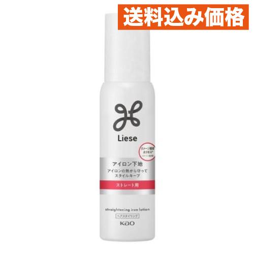 花王 リーゼ アイロン用ストレートローション 110ml : クスリのアオキ