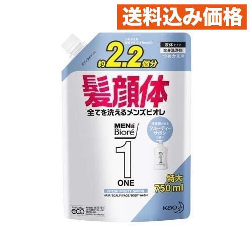 メンズビオレ ONE オールインワン全身洗浄料 フルーティーサボンの香り
