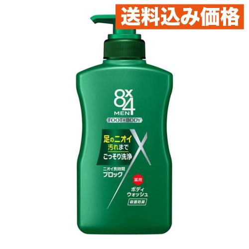 医薬部外品】8×4 MEN メン 薬用ボディウォッシュ 本体 400ml : クスリ