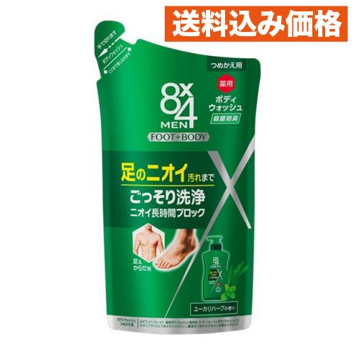 医薬部外品】8×4 MEN メン 薬用ボディウォッシュ つめかえ用 300ml