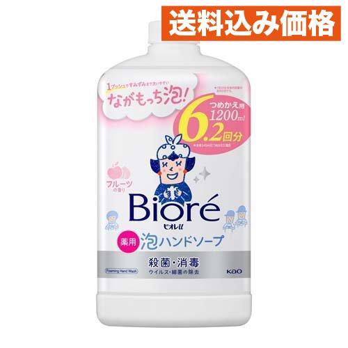 花王 ビオレu 泡ハンドソープ 詰替用 フルーツの香り 1200mL : クスリ