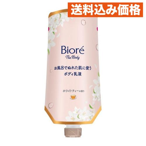 ビオレ ザ ボディ お風呂でぬれた肌に使うボディ乳液 ホワイトティーの