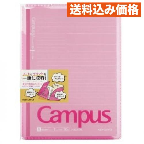 キャンパスカバーノートP : クスリのアオキhappy ヤフー店 - 通販