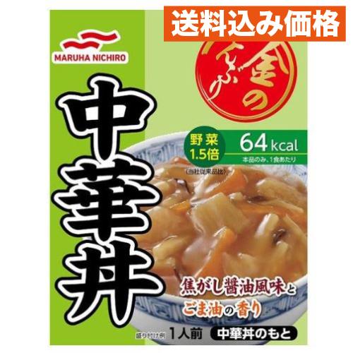 マルハニチロ 金のどんぶり 中華丼 1人前×10個 : クスリのアオキhappy