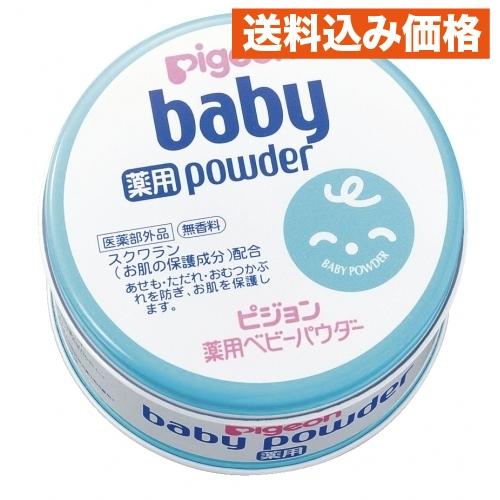 ばうだぁベビ。 薬用ベビーパウダーBL缶 150g : クスリのアオキhappy ヤフー店