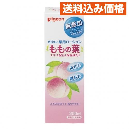 薬用ローション（ももの葉） : クスリのアオキhappy ヤフー店 - 通販