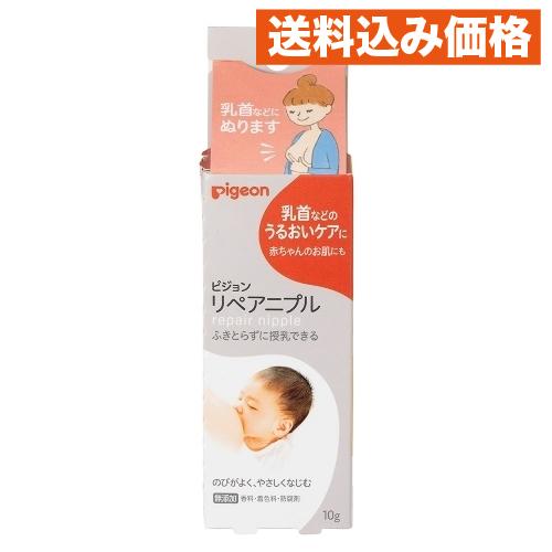 リペアニプル 10g : クスリのアオキhappy ヤフー店 - 通販 - Yahoo