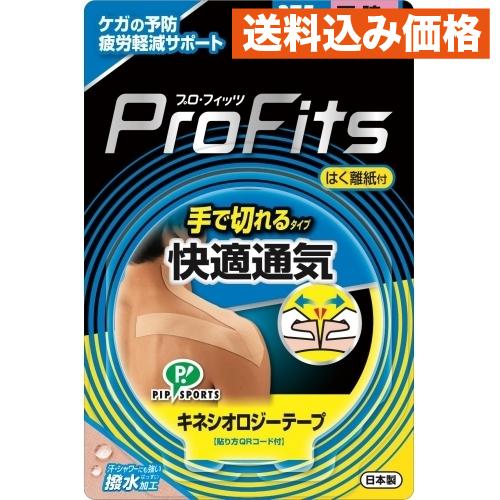 プロ・フィッツ キネシオロジー快適通気手切れ 37．5mm : クスリ