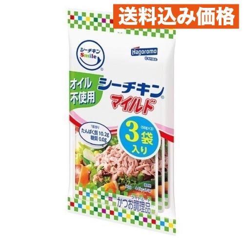 シーチキン。５０缶，塩結 シーチキンマイルド オイル不使用 かつお パウチ 50g×3袋入×8個