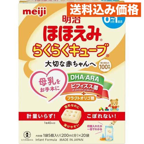 明治ほほえみ らくらくキューブ 27g×20袋入 : クスリのアオキhappy