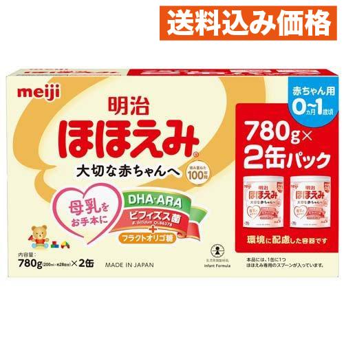 明治ほほえみ　2缶セット　新品未使用未開封 明治ほほえみ 780g×2缶入 : クスリのアオキhappy ヤフー店 - 通販