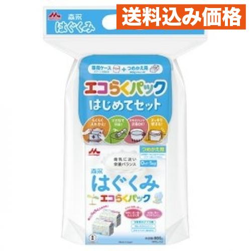 はぐくみ エコらくはじめてセット 800g : クスリのアオキhappy