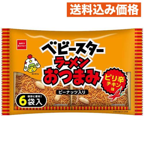 ベビースター ラーメンおつまみ ピリ辛チキン味 6袋入×15個 : クスリの
