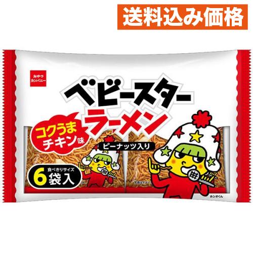ベビースターラーメン コクうまチキン味 6袋入 138g×15個 : クスリの