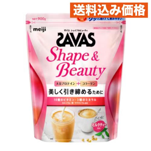 ザバス シェイプ＆ビューティ ミルクティー風味 900g : 4902777308609 